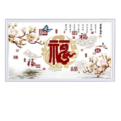 Fast Heating Carbon Crystal Plate 300W Wall Mounted Panel with Temperature Controller