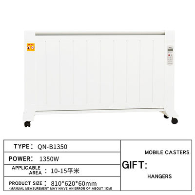Smart Home Electric Heater with 1350W Graphene Mica Plate Heating  1350W