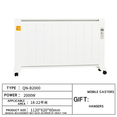 QN-2000 Wall-Mounted Carbon Fiber Infrared Convection Heater 2000W