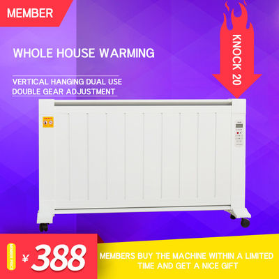 QN-2000 Wall-Mounted Carbon Fiber Infrared Convection Heater 2000W