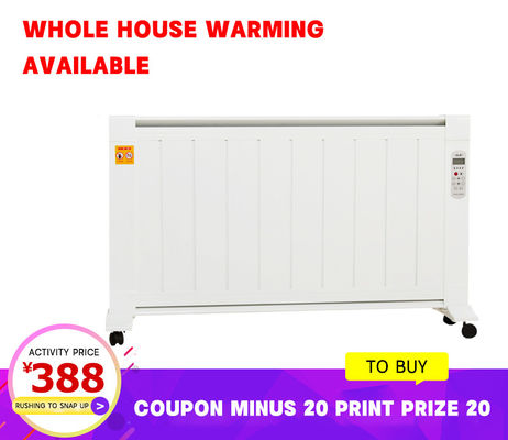 1350W Infrared Electric Radiator with Smart Control and Carbon Fiber Heating Element
