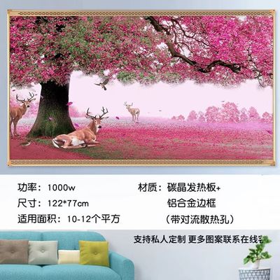 1000W Infrared Electric Panel Heater for Bathroom Wall-Mounted Carbon Crystal Heating
