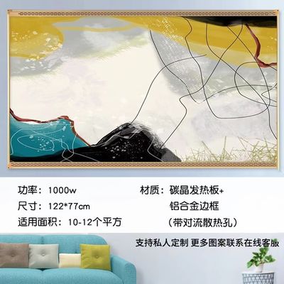 1000W Infrared Electric Panel Heater for Bathroom Wall-Mounted Carbon Crystal Heating