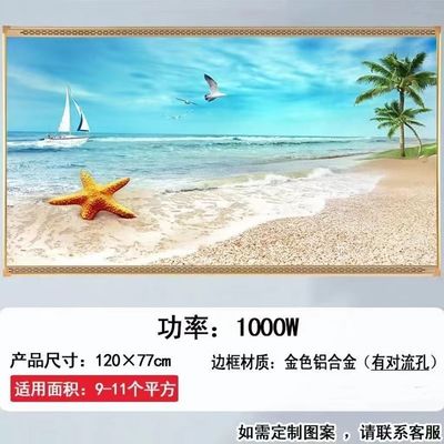 1000W Infrared Electric Panel Heater for Bathroom Wall-Mounted Carbon Crystal Heating