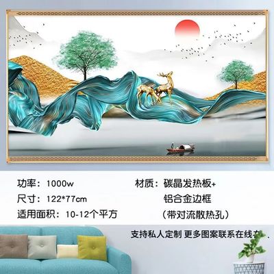 1000W Infrared Electric Panel Heater for Bathroom Wall-Mounted Carbon Crystal Heating