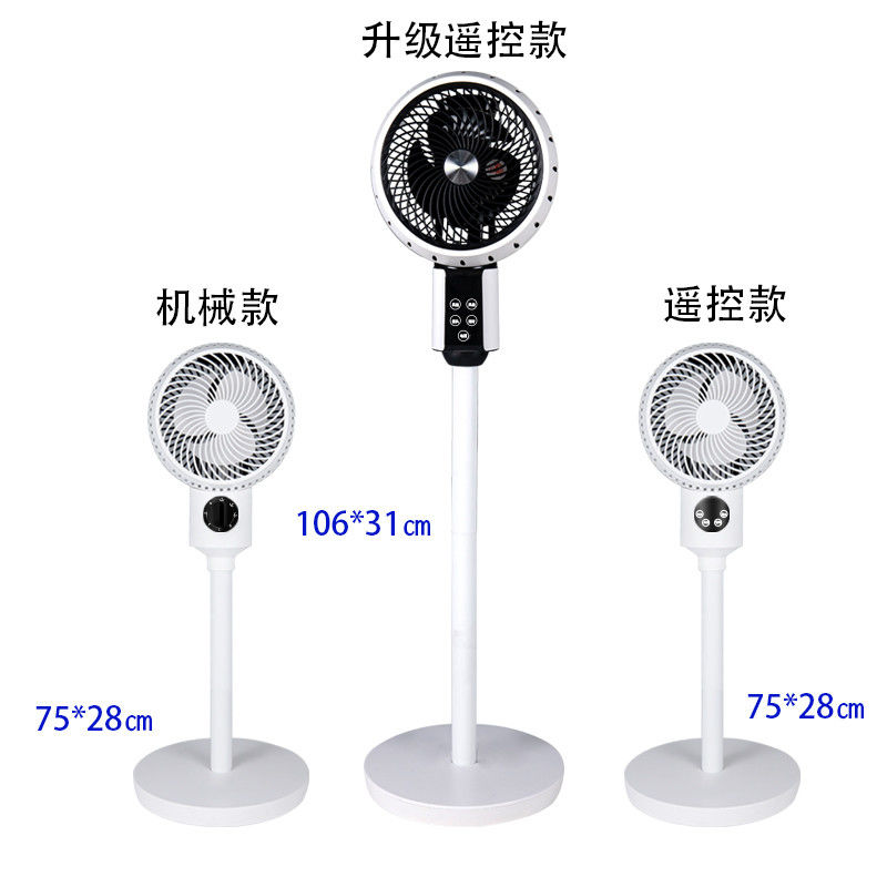 Portable Solar Rechargeable Fan with Electric Plug Power Supply and Three Wind Speeds